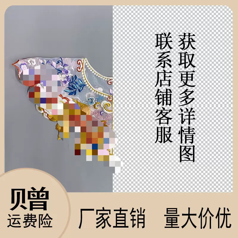 溢希绣品 汉服云肩欧根纱底刺绣假领子马面裙古风服装配饰新中式