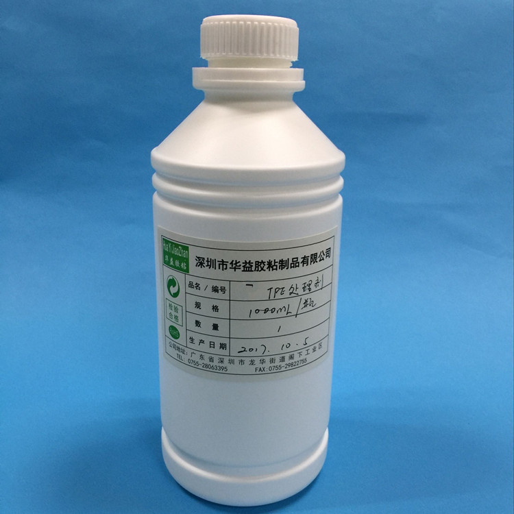 tpe处理剂 硅胶助粘剂 配胶水表面 P+R配合瞬间胶使用 达到撕破