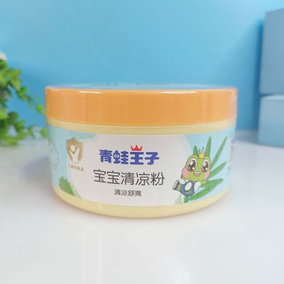 宝宝粉 (11).jpg_400x400.jpg