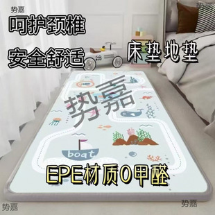 Thickened Crawling Mat Bedside Mat Bedside Mat Anti-Bed Thickened Foam Bedroom Mat Anti-Fall Baby Crawling Mat