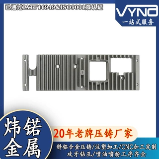 厂家推荐 铝合金压铸 汽车导航配件车机散热片铝压铸产品定制加工