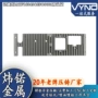 压铸定制铝合金汽车导航