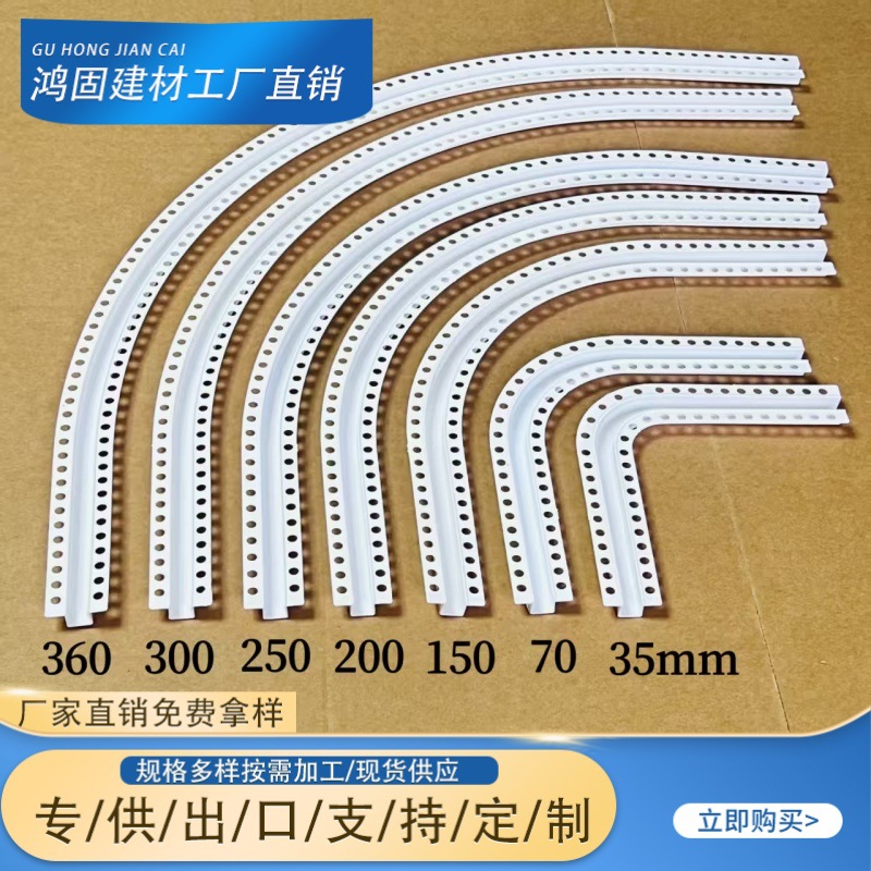 可弯圆弧型几字型条吊顶工艺槽U型凹槽分隔条链接拐角配件黑白色