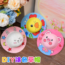 ��ͯ�L����ñdiy�ֹ����L�T�f��ɫ�հ�ñ���׃��@�������g����