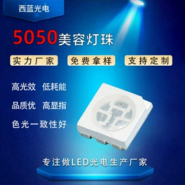 贴片式LED;光电器件;直插式LED