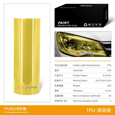 Car headlight protective film — color change car film - tpu-amber-gold-light-transmittance-77-30cm15m