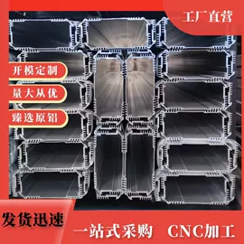 铝及铝合金材;铝;家具拉手