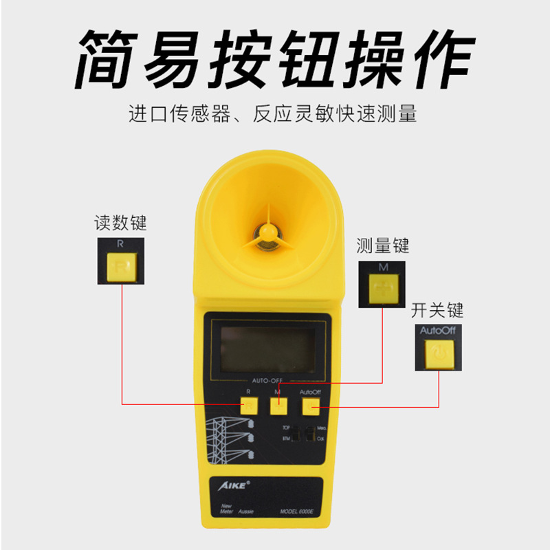 手持600E超声波线缆测高仪架空电力线缆高度测量高精度测距仪