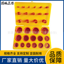 386pcs硅胶修理盒 盒装硅胶O型圈 红黄蓝维修包 硅胶O型圈修理盒