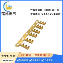 ������ ���X���~�X DJ451-3���۶���   �L6MM �ɉ�0.3-0.8�ľ�