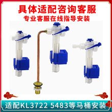 �m�����˿����RͰ�Mˮ�yK5483�}��쳠���ˮ�yK3722ˮ�����עˮ�y