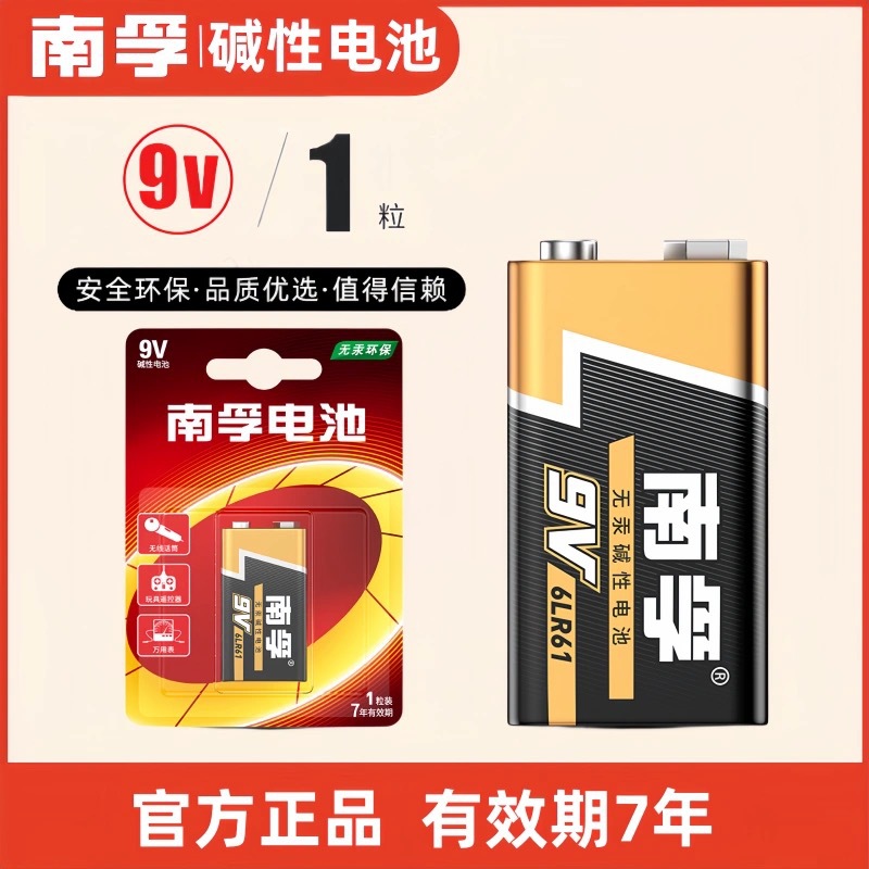 9Vؾŷñ߻Ͳ6LR61鷽6F22