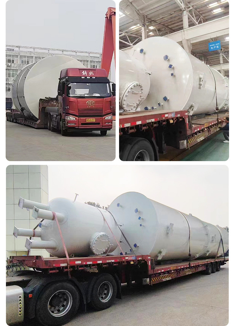 316-304压力容器储罐_11.jpg