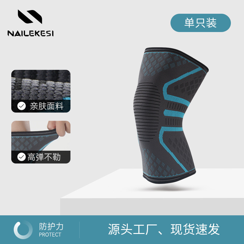 Rodilleras deportivas Baloncesto Bádminton Fitness Cálido Equipo de protección de ciclismo para hombres Rodilleras al por mayor transfronterizas Mujeres