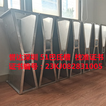 批发2号不锈钢巴氏槽巴歇尔槽计量槽量水堰九波流量计专用槽