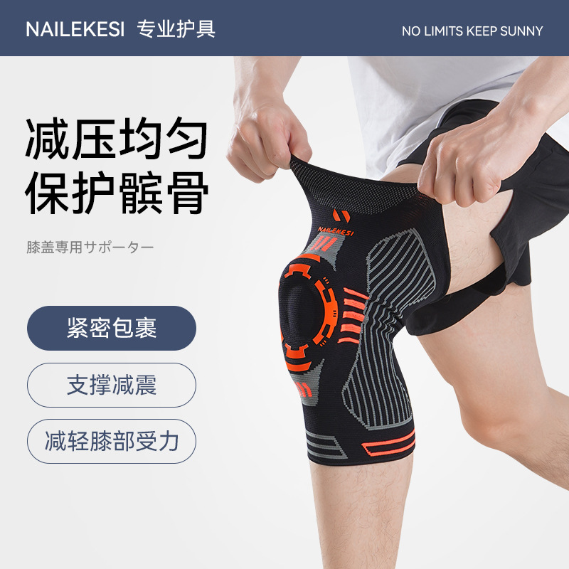 Rodillas deportivas de baloncesto masculino profesional Jiangdu protector al aire libre meniscal montaña correr rodilla antichoque fábrica de lote