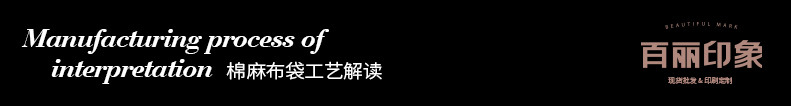 工艺解读.jpg