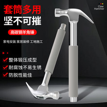 羊角锤带套筒空调锤安装工具膨胀螺丝铁锤头多功能木工不锈钢榔头