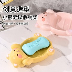 Cartoon ceramic soap box household drain soap box bathroom soap rack storage box no water accumulation cute soap box