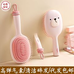 【心造】エアバッグ櫛マッサージエアマット櫛髪洗髪櫛静電防止櫛ふわふわ櫛多機能