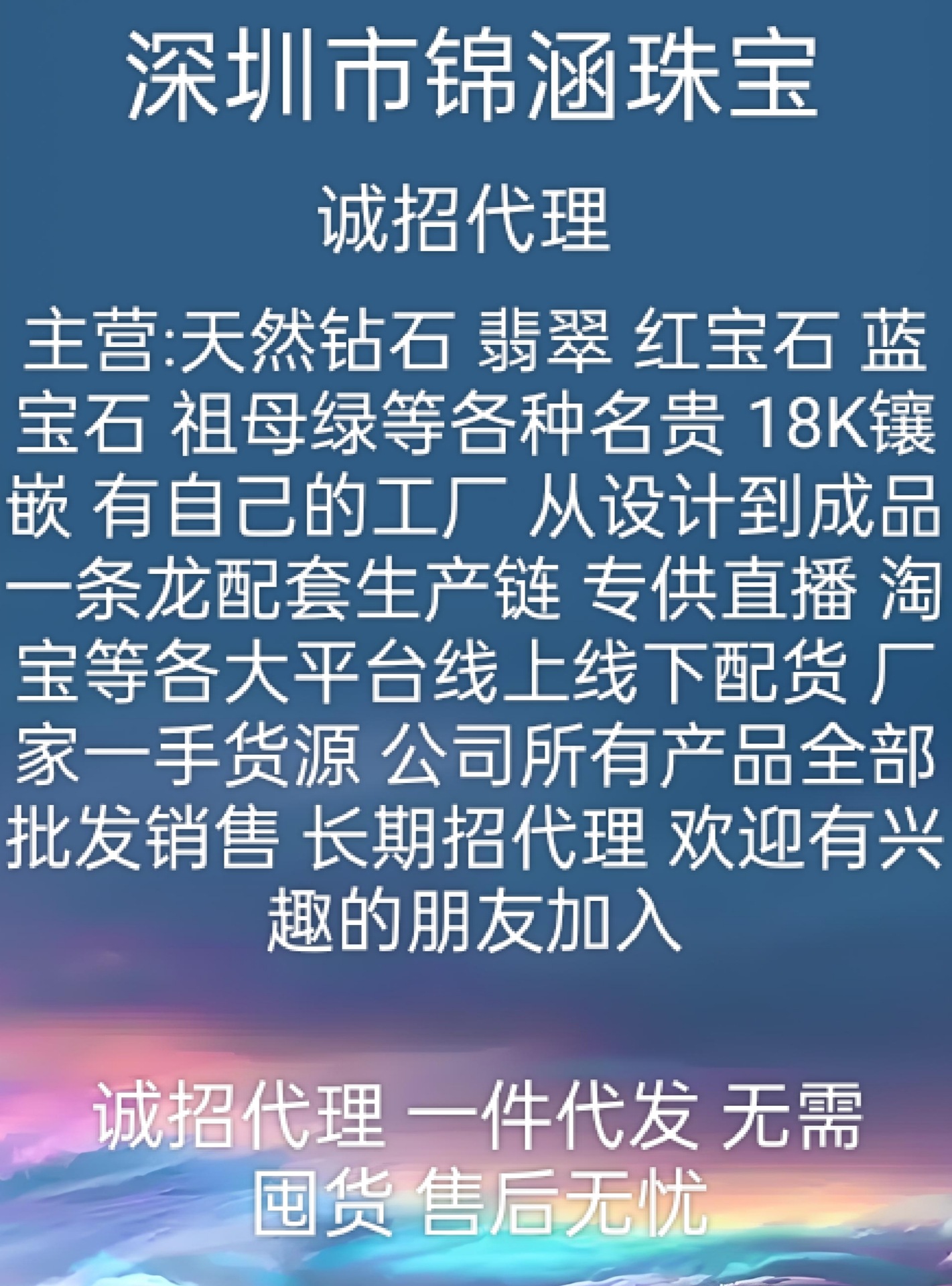 WeChat picture_20241205112058