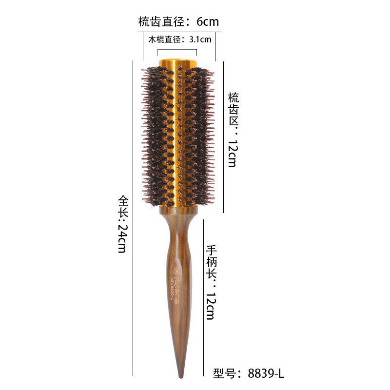 メーカーは直接に豚のたてがみのナイロンのハスの木のローラーを供給して、大きい波の形の櫛の耐温性はまっすぐに髪を吹きます。|undefined