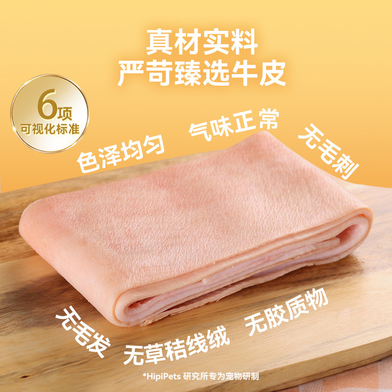 Molares de mascotas secos al aire, piel de vaca, dientes molares de perro, bocadillos de entrenamiento resistentes a la mordida, perros de madera, osos, perros pequeños y medianos, alimentos de peluche