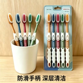 香皂、皂花;牙膏;牙刷