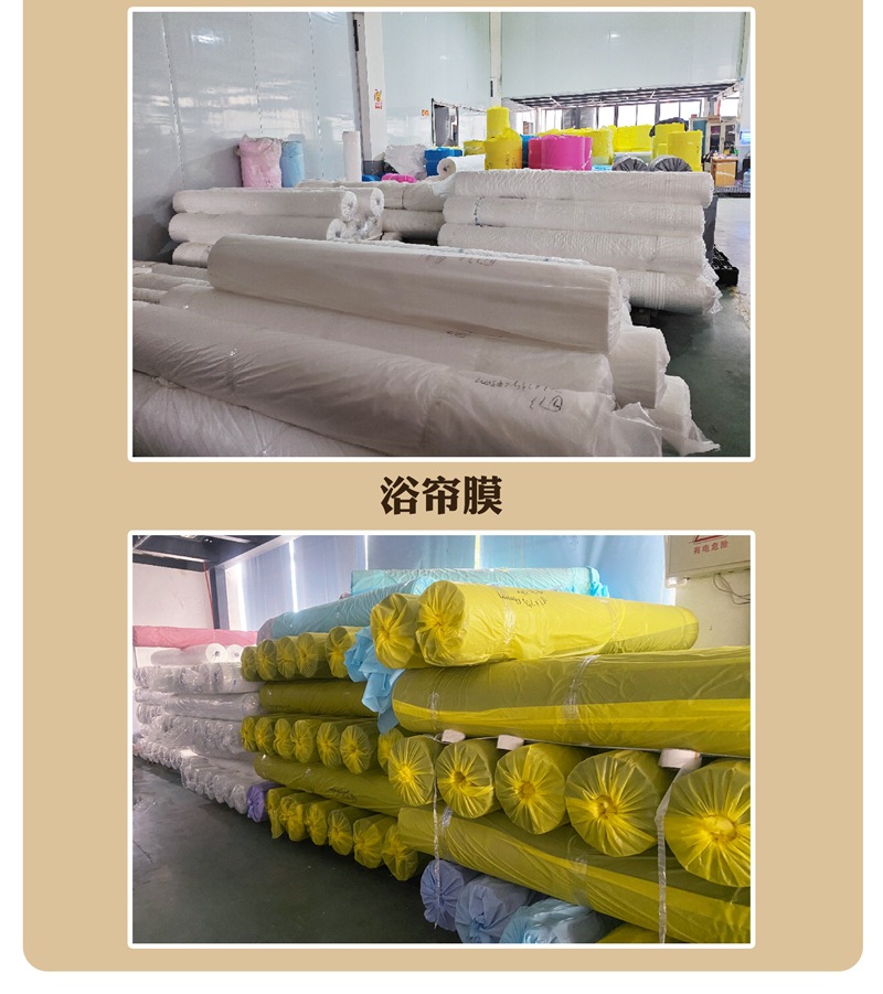 浴室隔断帘浴帘防水防霉帘跨境速卖通亚马逊热卖