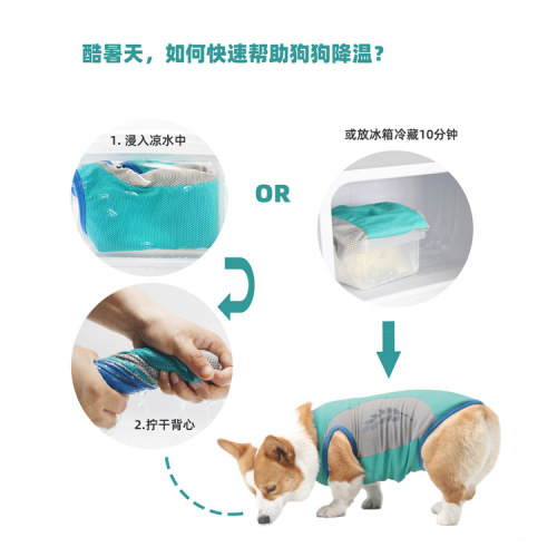 Pet it Summer Cooling Pet Vest Cool Clothes Pomeranian Teddy Dog Corgi Dog Clothes Reflective Amazon