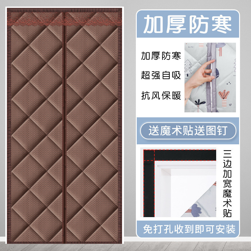厚い綿のカーテン防寒家庭用自己接着防水オックスフォード布冬の防風保温保温磁気吸引遮断カーテン|undefined