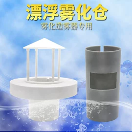 水族照明设备;水族过滤设备;其它水族用品