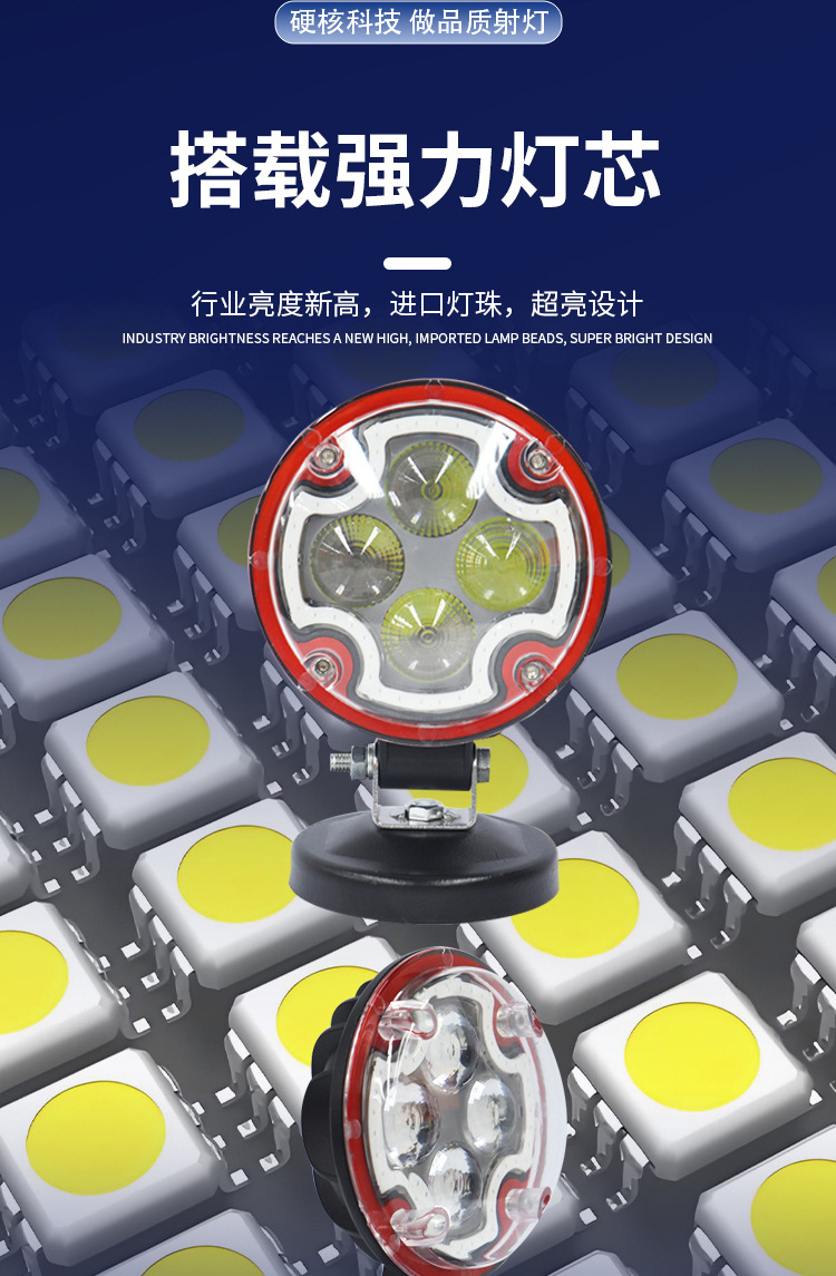 New Round Motorcycle Car Work Light Modified Lighting Repair Lamp