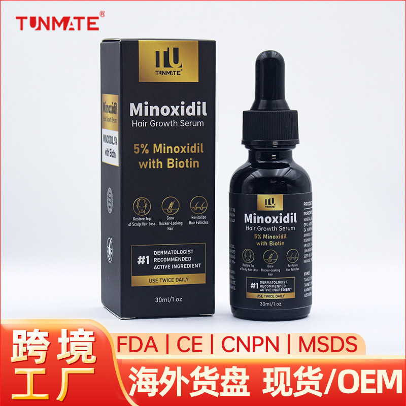 跨境亚马逊爆款Hair Growth Serum米诺地亇酊防脱育发液护发精油