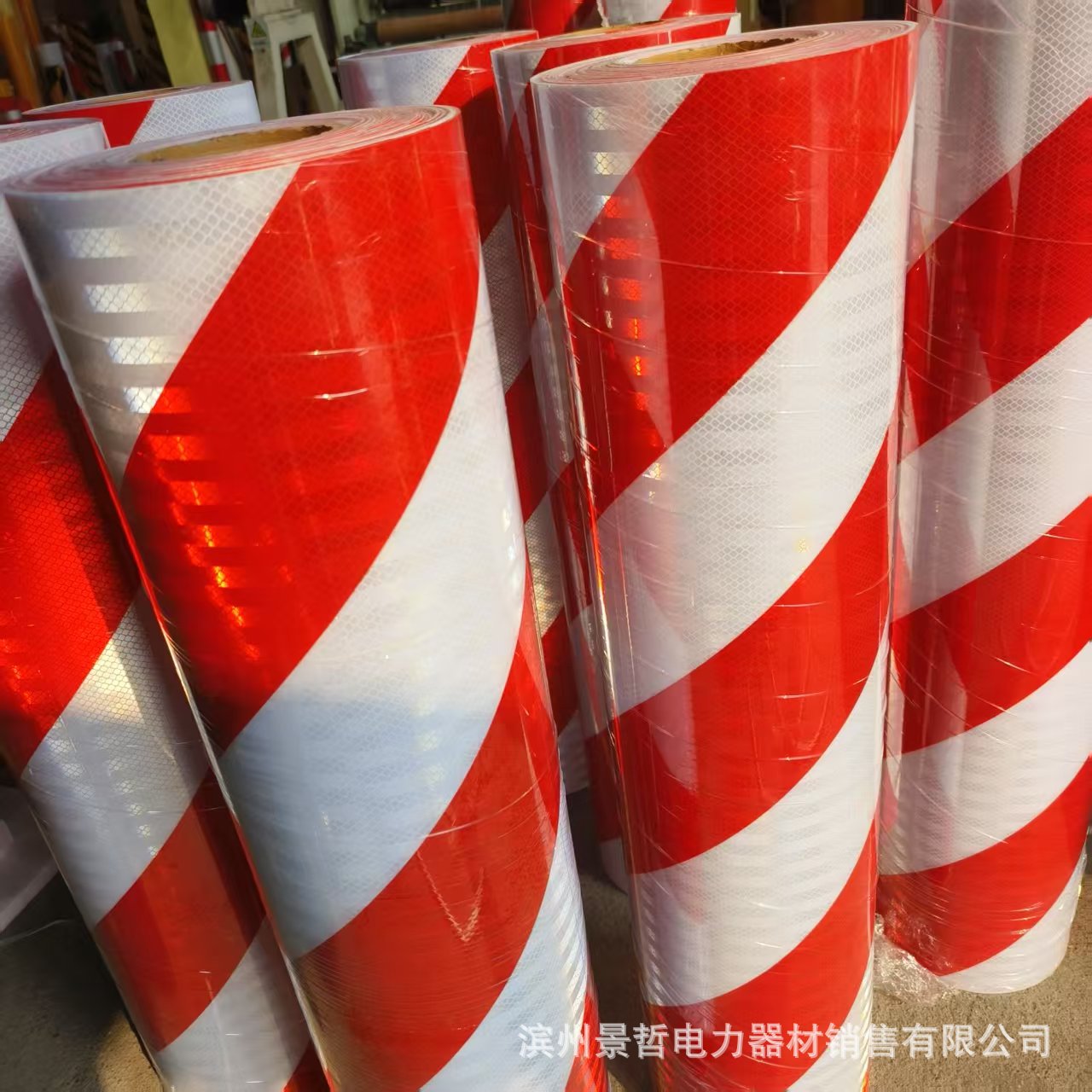 红白黑黄电力反光膜交通安全超亮立柱警示带夜间防撞路桩反光贴条