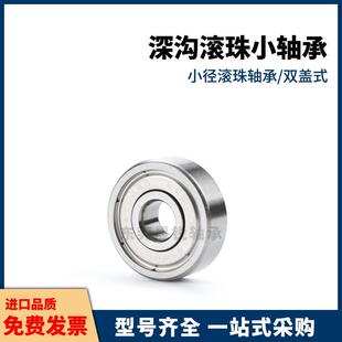 BAF΢�͝L���S��682 683 684 685 686 687 688ZZ-SUS E J�����_-