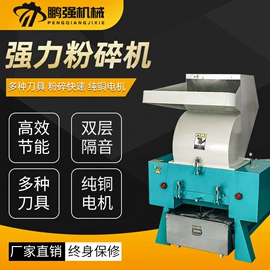 塑机辅机;冷水机;换热制冷空调