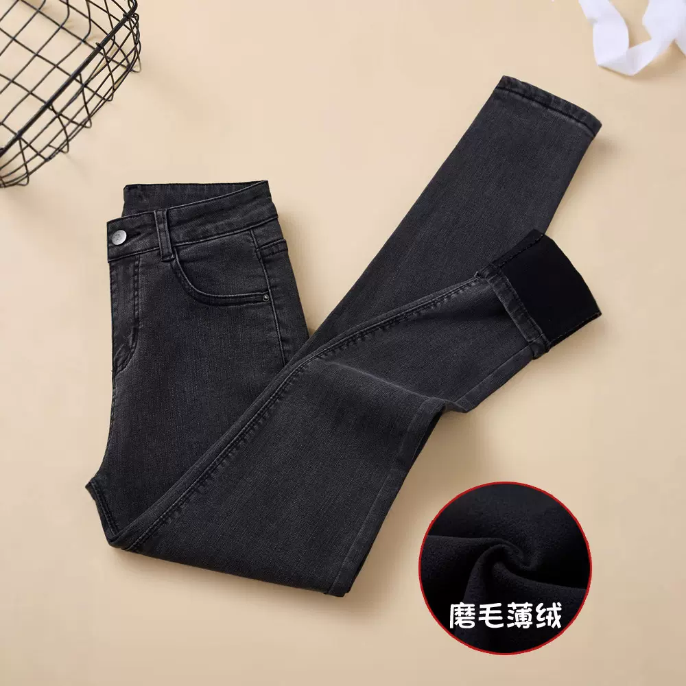 薄绒牛仔裤女秋冬新款加绒加厚高腰修身显瘦弹力紧身小脚铅笔裤子