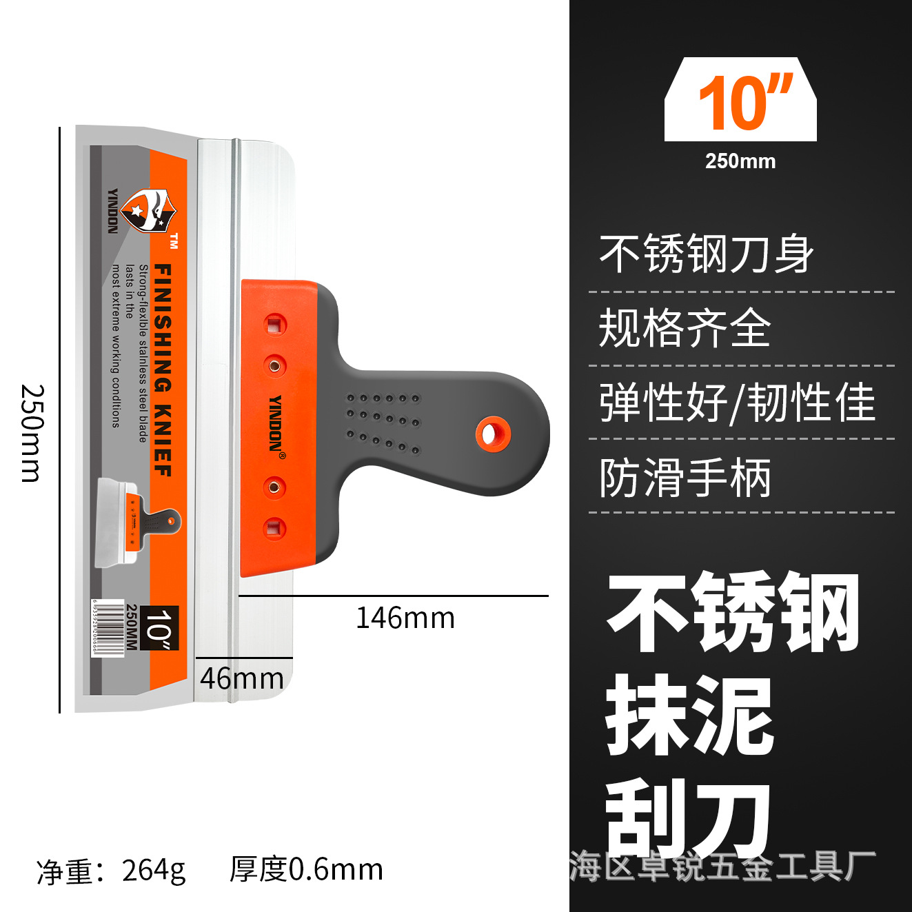 06 raspador antideslizante de plástico de dos colores de acero inoxidable, espátula de barro, espátula de masilla, espátula de limpieza de múltiples especificaciones