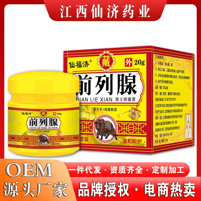 Крем простаты Xianfuji для мужчин наружный крем для мужчин