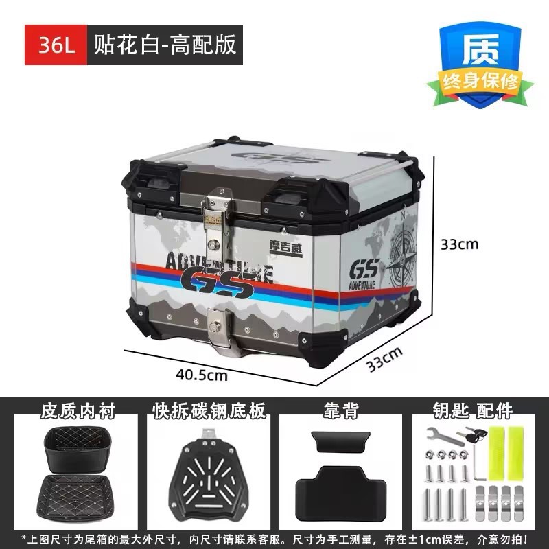 Motocicleta tronco gran capacidad uy125 aleación de aluminio trasero tronco batería coche ternero n1s coche eléctrico