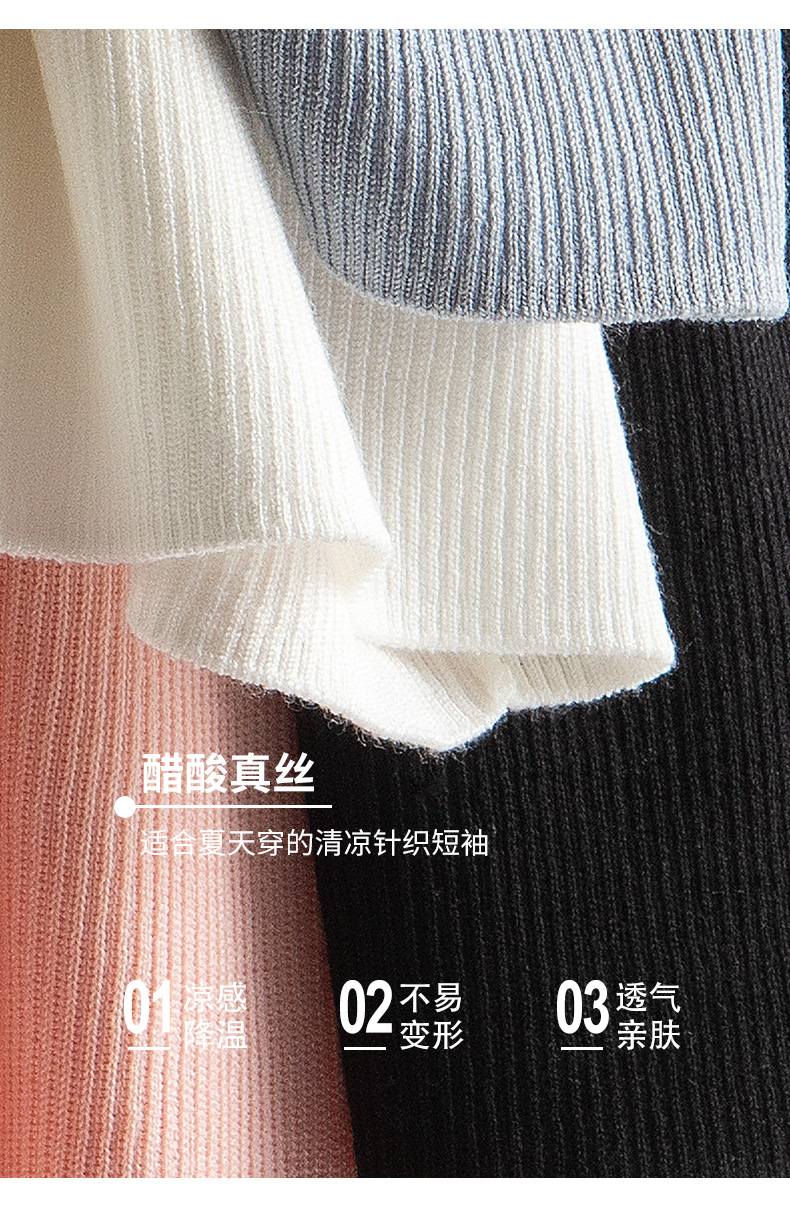 D5811 1120K ÁO THUN NỮ TONTDC ÁO LEN NGẮN TAY MÙA XUÂN THU ĐÔNG THỜI TRANG NỮ LỤA TƠ TẰM G04 SẢN PHẨM MỚI