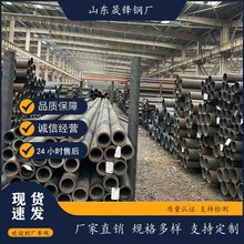 F؛20#ڏop䓹 GB/T9948ʯ׹ 3087܈̼䓿䓹