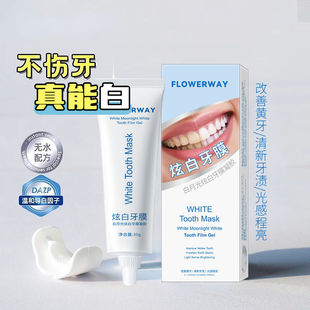 White Moonlight Dental Mask Gel Removes Stains and Yellow Teeth and Gently Cleans the Mouth