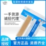修复二类遮盖医用疤痕贴