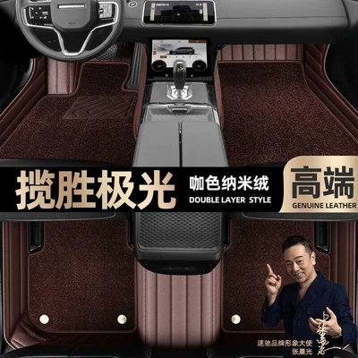 pads fully enclosed 15-22 car — Ayaqaltılar (Kovriklər) - curry-color-leather-curry-color-nano-velvet-double-layer