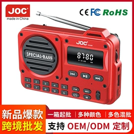 收音、录音机;手机电池