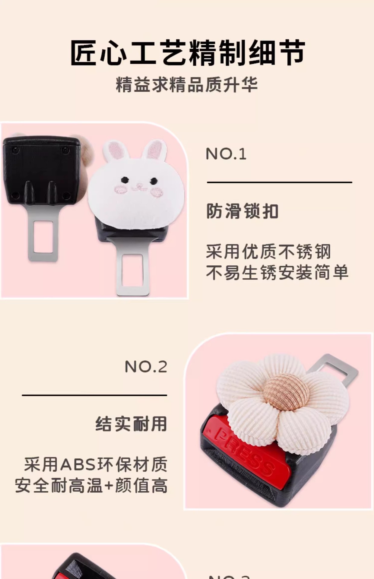 Car safety plug with extension bayonet car holder connector car pick head lock cute decoration