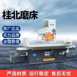 供应桂林桂北M7150卧轴矩台平面磨床 普通级卧轴矩台平面磨床