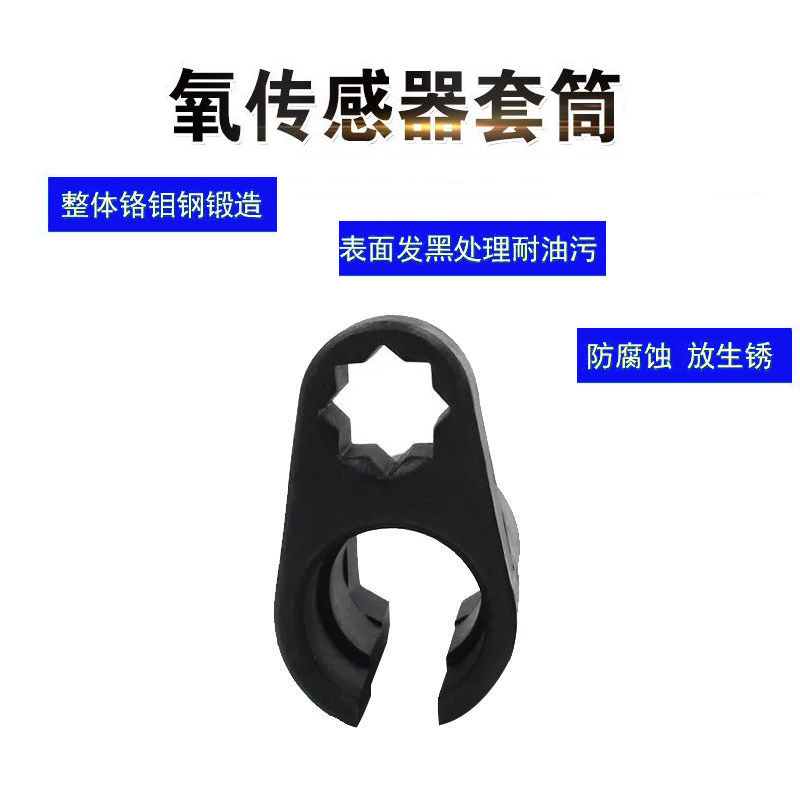 酸素センサーソケット 22 ミリメートル、角型プラム取り外しツールキット付き、自動車修理およびメンテナンスツールアクセサリー、工場価格|undefined